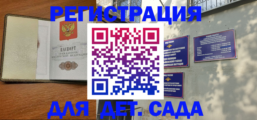 пропишу в квартире в Жуковке